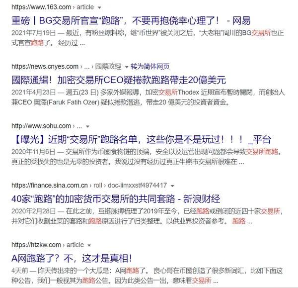 火币清退，近千万用户虚拟资产应该如何处理