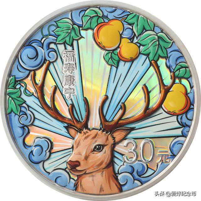 520心形纪念币颜值超高！5月20日开约，看涨