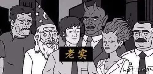 记住这三句话，能减少你受到的伤害和算计