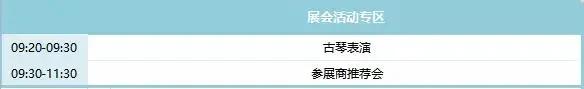 闽清哪里有印刷机械展