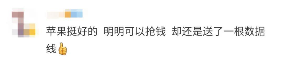苹果2022春季发布会结束，但冲上热搜的竟然是一根线