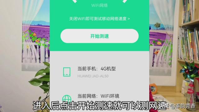 移动查话费号码