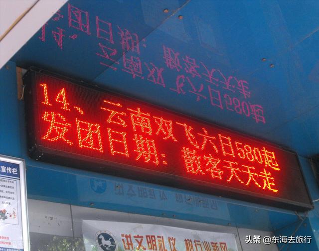 低價遊遇到的套路，只要一不留心就會掉入圈套中，真是防不勝防