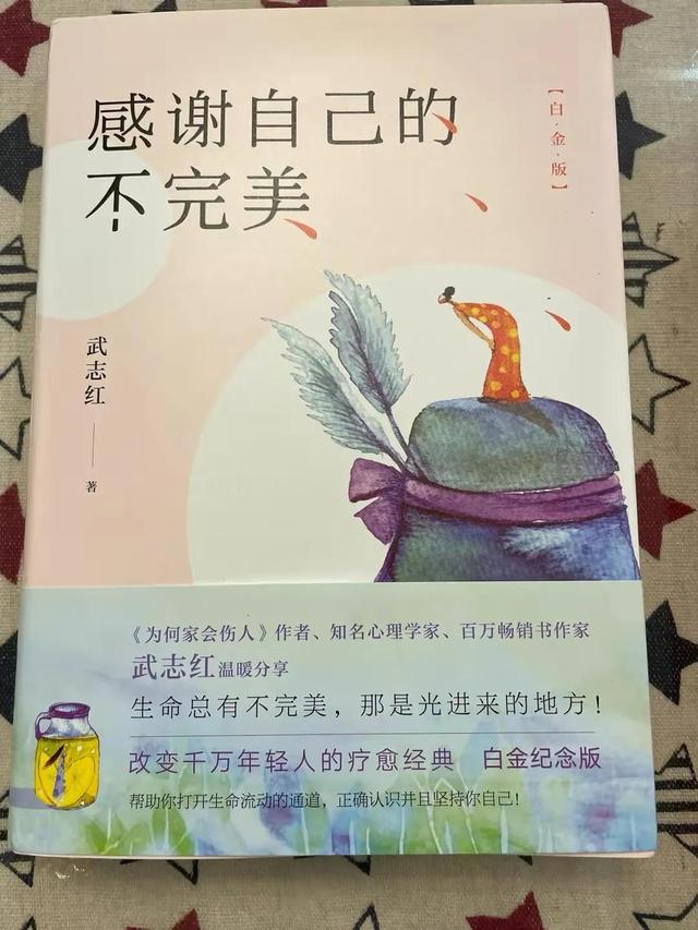 悟透人生，通透、踏实的生活