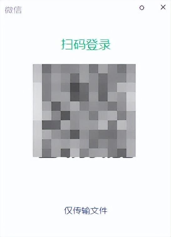 被“封杀”的简洁版微信，被我找到了