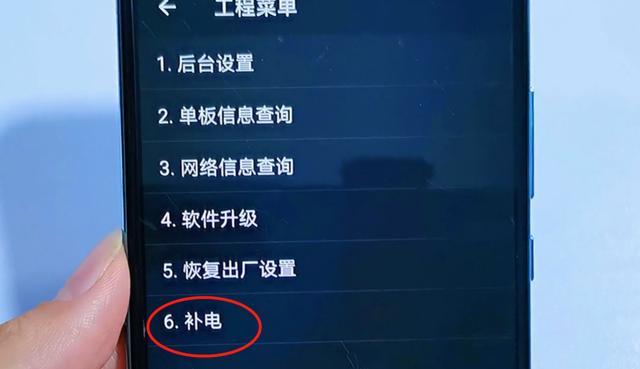 华为手机电池耗电太快，打开这3个隐藏功能，续航立马提升如新机