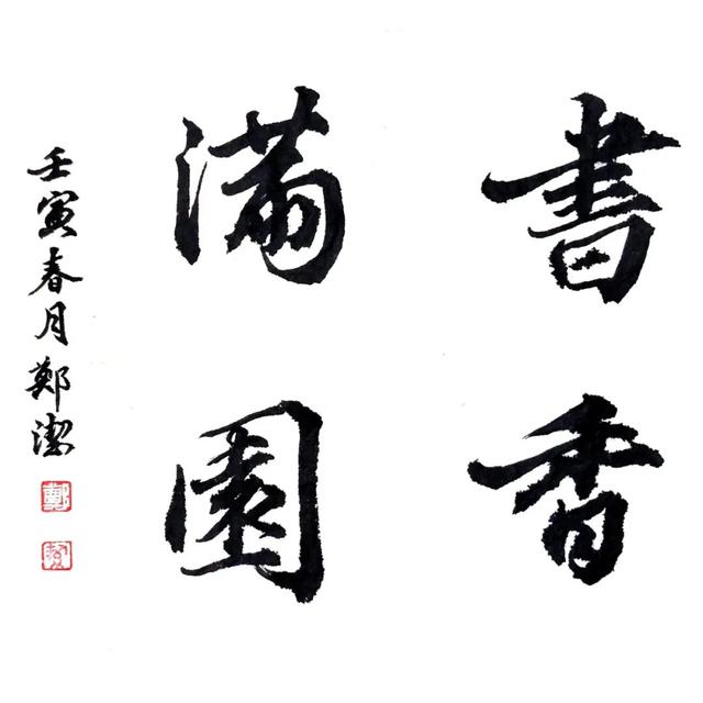 点赞！洛阳这些老师上榜啦