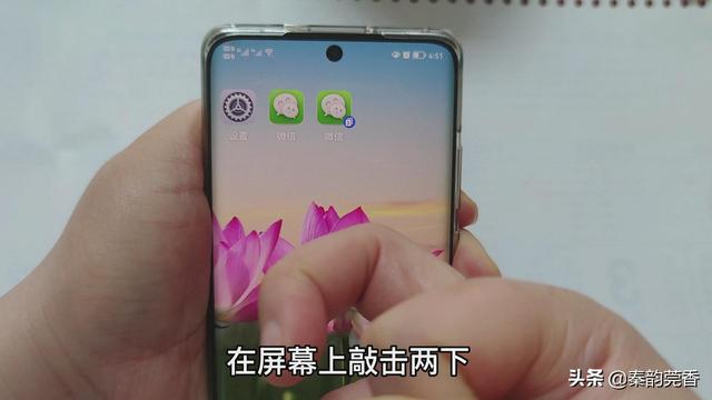 这才是华为手机正确的截屏录屏方法，很多人不会用，白白浪费了