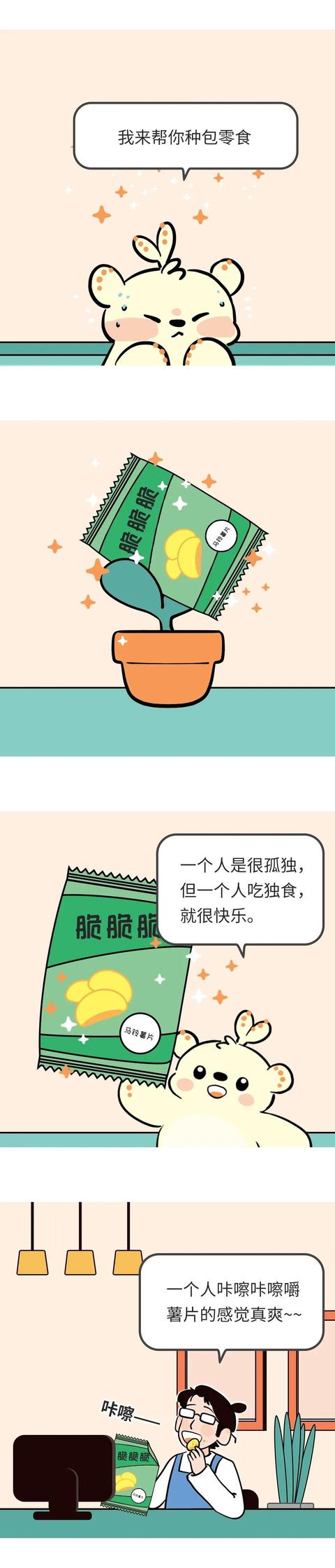 一个人也挺好，不会失望不会累
