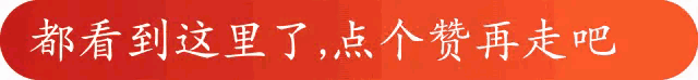 大结局！万达最后再投资大连人3年，无偿捐赠16亿元青训基地