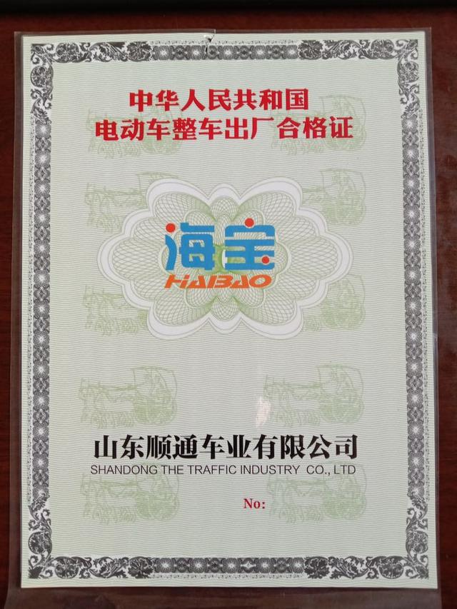 明确了！2022年，二轮、三轮、四轮车上路要上牌、买保险、考驾照