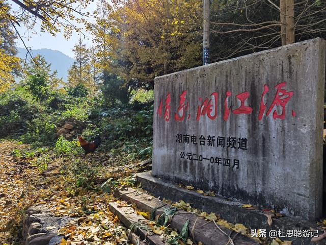 漢EV自駕廣西，跋山涉水步行探訪湘江源頭，美如畫