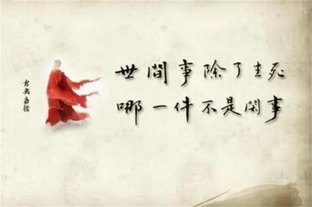 仓央嘉措：活佛中最大的王，亦是世间最美的情郎，真正死因却成谜