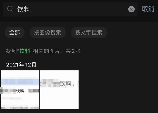 微信怎么没有我的相册-手机微信怎么没有我的相册
