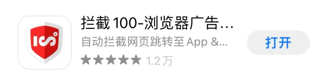 这些iOS良心App，我推荐你用