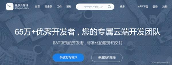 程序员一定要知道的26个国内外程序员兼职平台