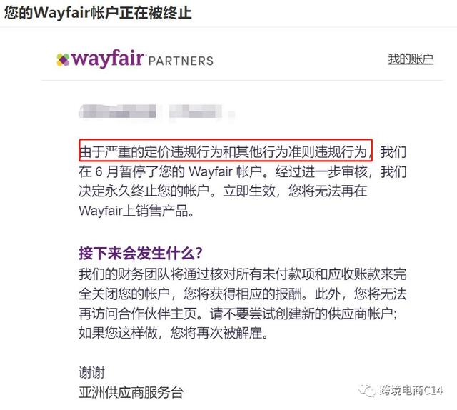 wayfair订单怎么处理「淘宝交易金额被冻结」