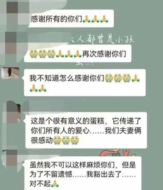 上海一小区300多人等蛋糕