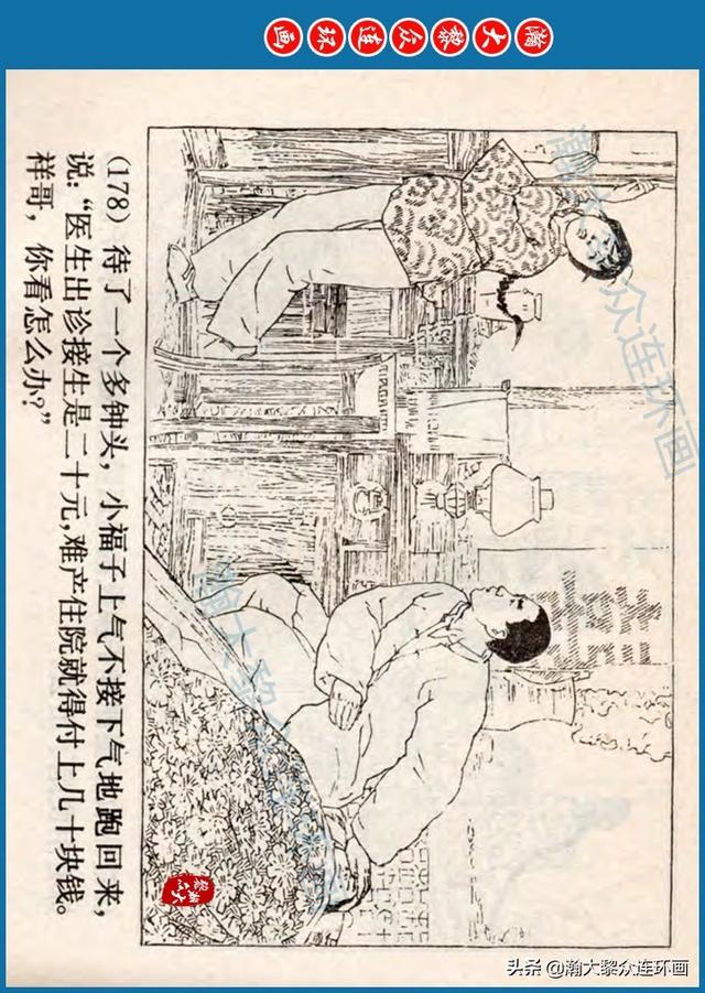 骆驼祥子插图简笔画 骆驼祥子插图简笔画