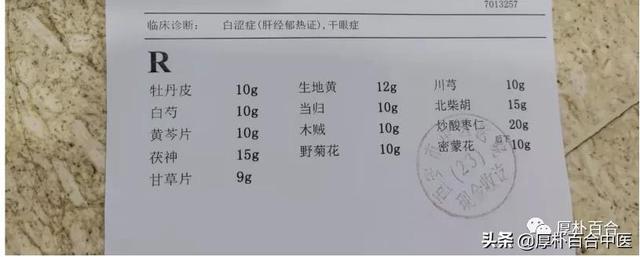 没有眼泪多半年，眼睛干酸，青光眼