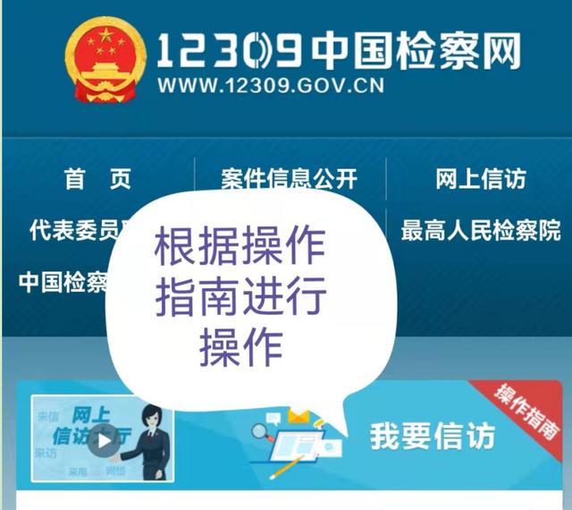 怎么到官方投诉微信公司-怎么投诉微信公司