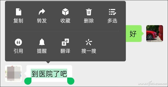 突破限制！如何才能转发微信里的语音消息(怎么能一件转发微信语音)