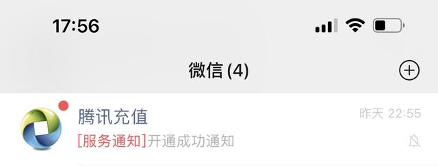 [知心安卓转发朋友圈]，如何在微信上显示电话