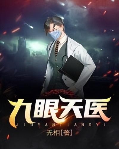 小说主角叶辰书名叫什么(小说主角叫叶辰的书名叫什么)