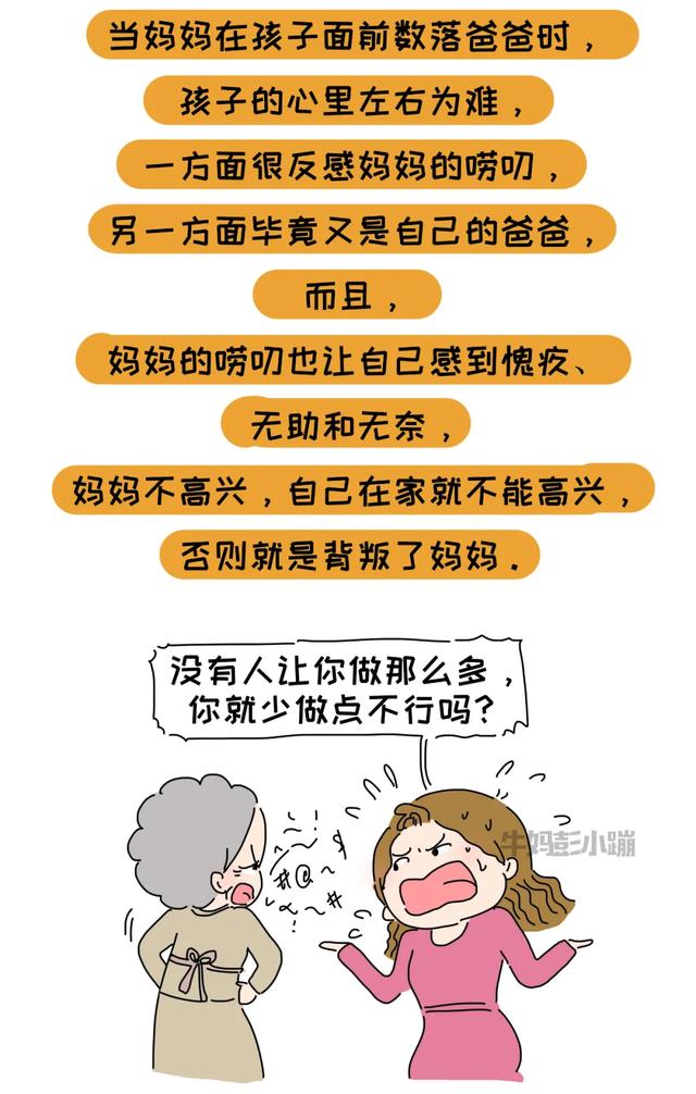 凭什么我做家务，你躺平？