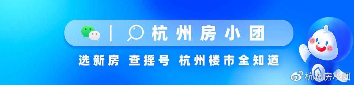 现在杭州的房贷利率「杭州房贷利率走势」
