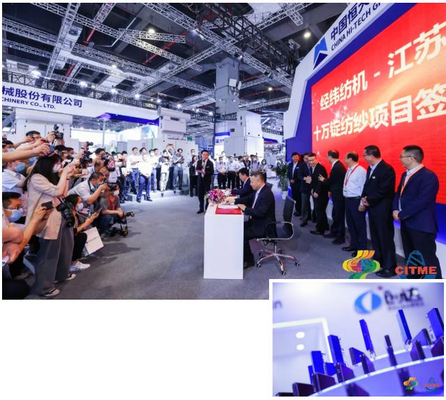 2018中国纺织机械展