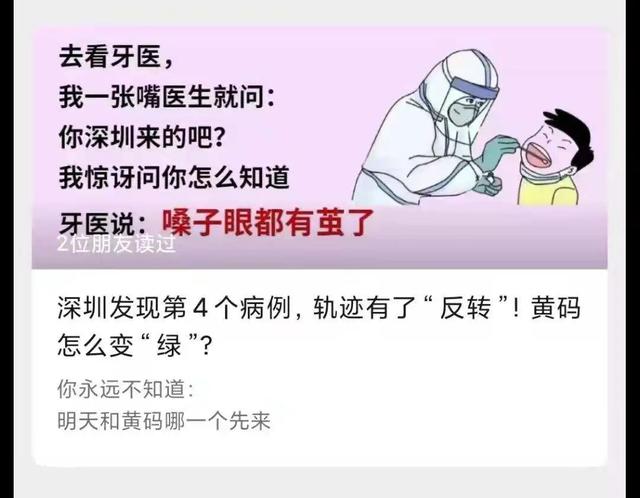 打擦边球，涨粉1700万！中国最“不正经”的官媒，比杜蕾斯还会玩16