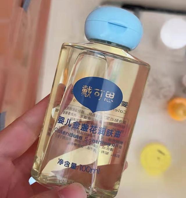 抚触油身体乳