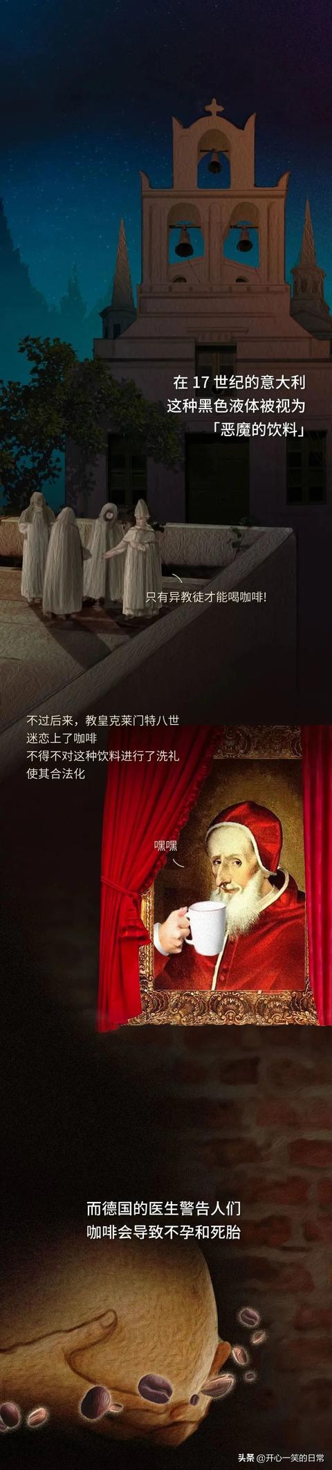 那些长期喝咖啡的人，现在都怎样了？