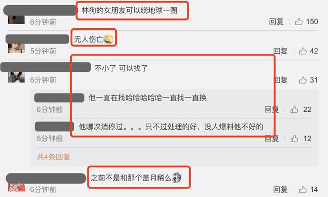 从“人气男神”变成“9亿少女的噩梦”，林更新为何突然过气了？
