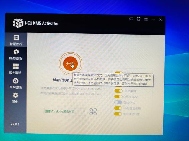 windows10 硬盘安装教程（win10u 盘装系统详细步骤）(41)