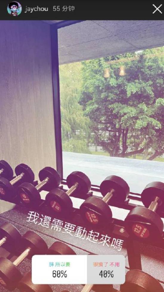 走红之后飘了？刘畊宏说周杰伦已生三胎，随后又道歉说“误会了”