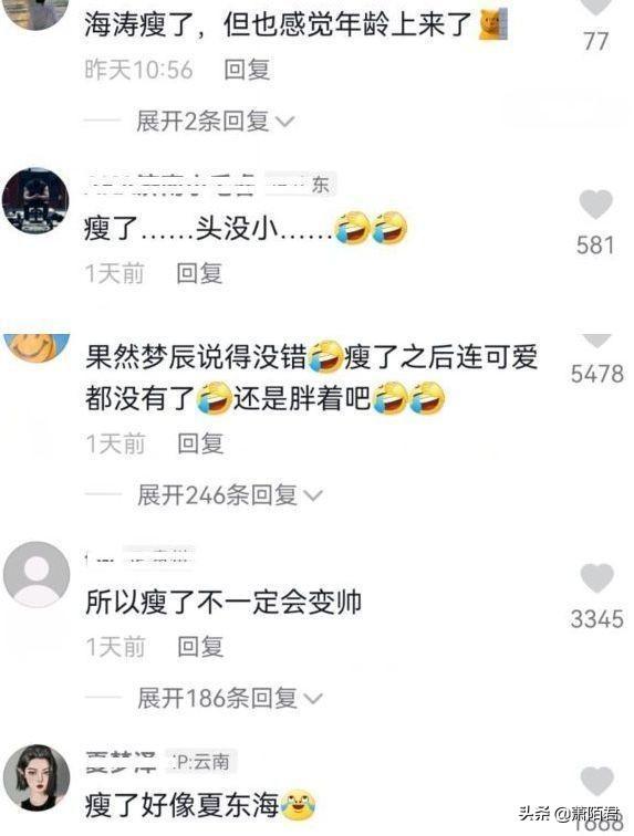 杜海涛罕见露面，锻炼3个月瘦身成功，模样大变酷似夏东海