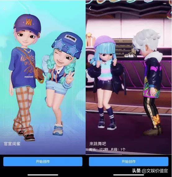 微信互相拍一拍什么意思