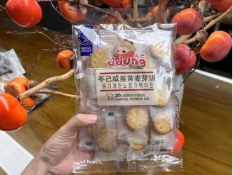 [微信赤兔瞄下载地址]，怎样问男人要微信