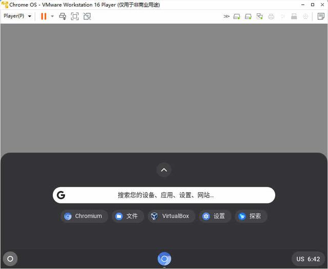 我倒要看看排到 macOS 前面的 Chrome OS 长什么样