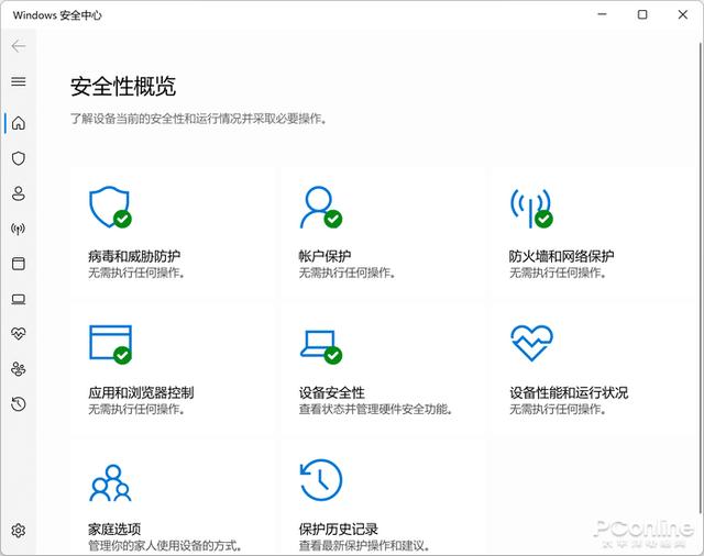 Win11时代再难有用武之地？聊聊那些没落的软件们