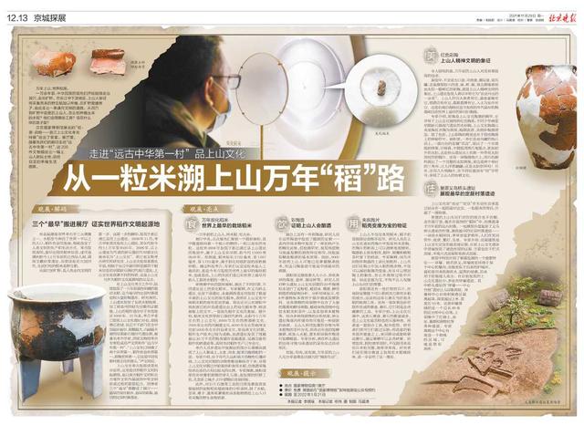 制砂机磨盘哪里卖
