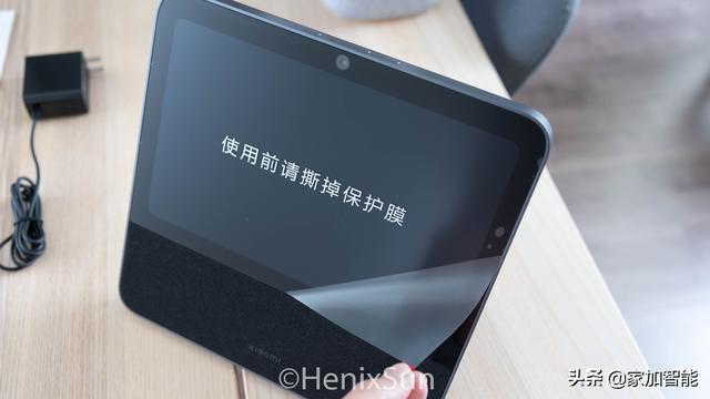 一块大屏带来全屋智能新“操控”——小米智能家庭屏10评测