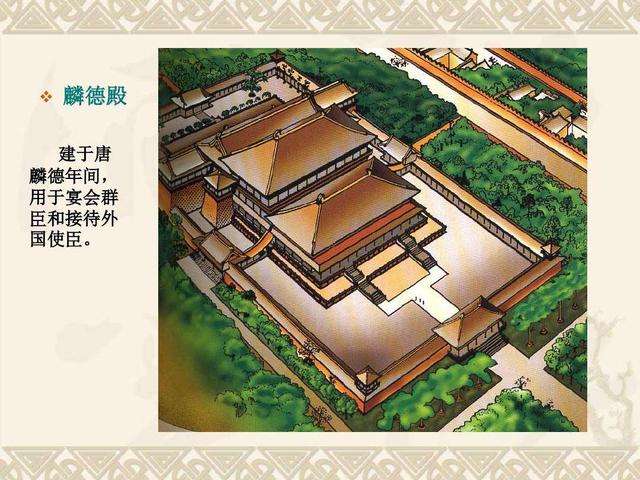 中华史籍中的日本（四）