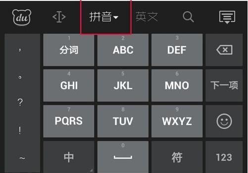 9键好用还是26键好用？为什么00后用26键的居多，打字更快吗？