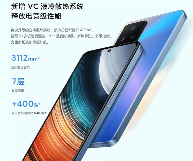 散热效果最佳的三款手机，你还担心玩游戏“烫手”吗？