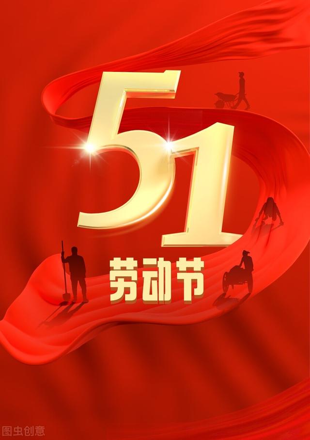 一花一祝福，五一劳动节，鲜花送美好，劳动最光荣，幸福好生活