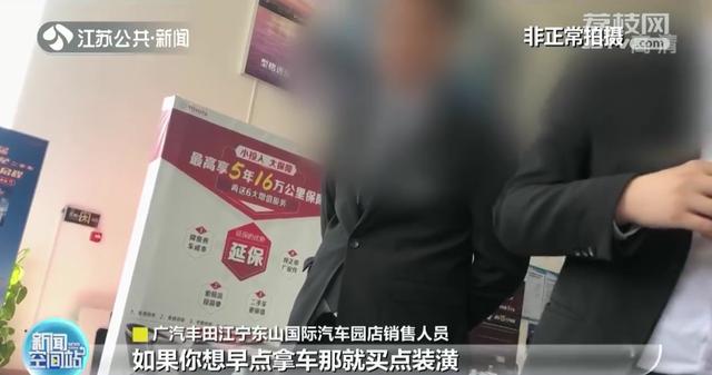 南京多家4S店变相加价 买家提奔驰车被告知：加价30万