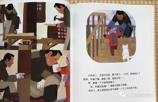 与其因为双减焦虑，不如静下心来读书，3-6岁的故事书单来啦